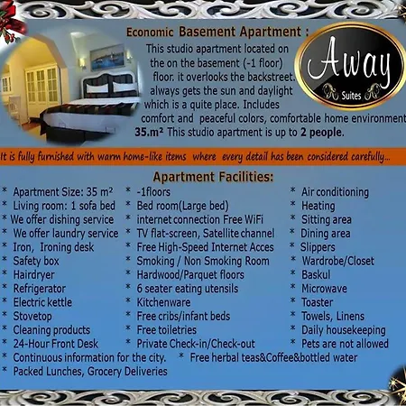 Away Aparthotel 3*